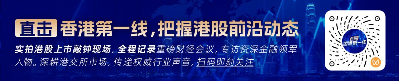招商证券：海外利率再定价 后续如何布局