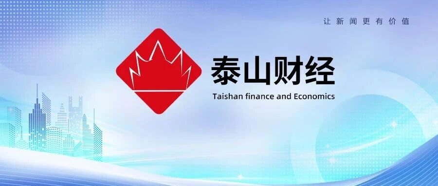 左宏伟卸任恒邦股份董事，曾任烟台恒邦集团总经理