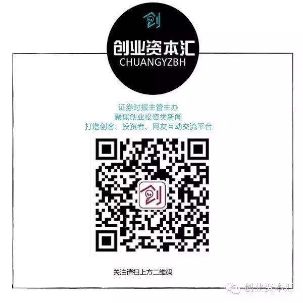 陈家齐再被委任为港投公司行政总裁！