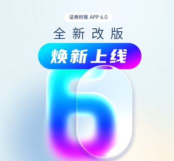 股债基协同发力 资本市场赋能“双碳”目标