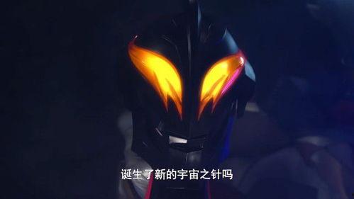 国产贝利亚黄昏视频,揭秘神秘力量背后的传奇故事