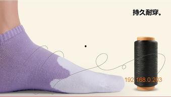 国产防臭袜改造视频播放,揭秘居家必备神器