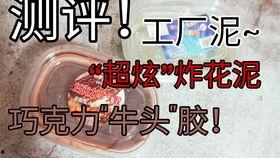 国产牛头胶比赛视频,激情碰撞，技艺巅峰对决