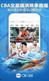 国产精品视频咪咕视频,国产精品内容盛宴，引领视听新潮流