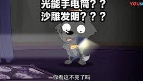 国产凌凌漆日本反应视频,笑料横生，引发中日文化交流热潮