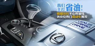 杭州拍车子视频国产车