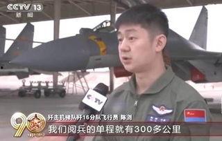 国产飞行员小哥图片视频,英姿飒爽展翅蓝天