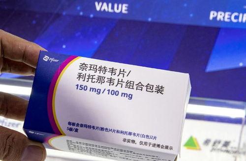 国产辉瑞真假辨别图片视频,图片视频辨别攻略