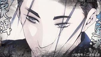 盘点国产动漫男神视频