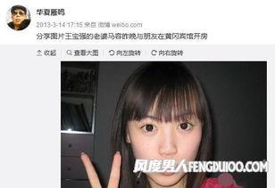 国产马蓉宾馆视频