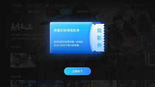 国产的视频网站,内容丰富，创新无限，引领网络视听新潮流