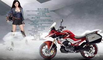 国产个性摩托车视频,驾驭激情，驰骋梦想之路