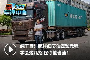 国产大卡车维修视频大全,全方位解析与实操技巧