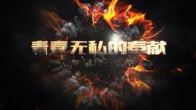 国产最震撼的爆炸视频