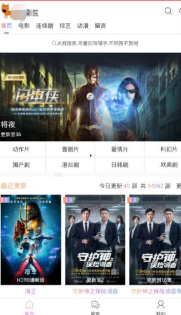 2018国产小视频精品