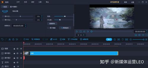国产平板的视频剪辑软件,探索高效剪辑软件的无限可能