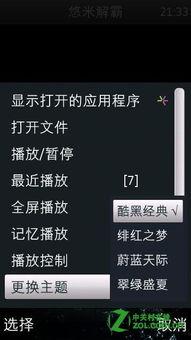 快视频播放国产,快视频助力国产影视作品绽放光彩