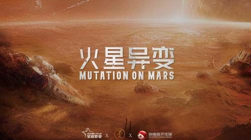 致敬国产科幻视频,致敬创新与梦想的视觉盛宴