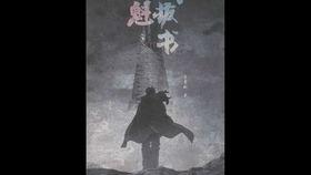 50部必看国产动漫视频,盘点50部必看国产动漫经典之作