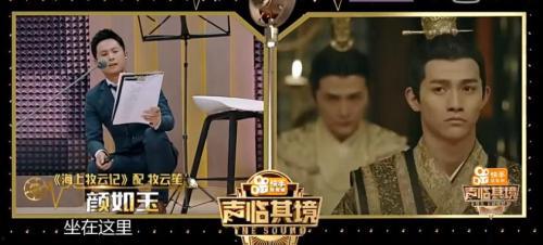 国产作品配音视频