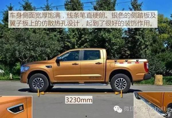 国产皮卡车最新视频,性能升级，引领越野新潮流