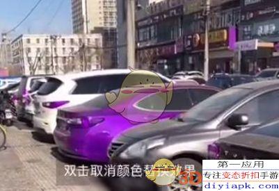 国产变色汽车视频下载,揭秘科技与时尚的完美融合