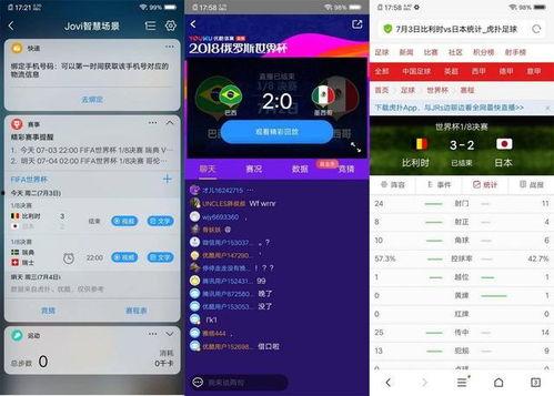 国产手机比赛视频,精彩瞬间回顾