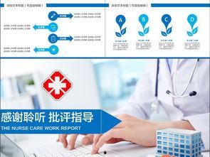 国产医院护士色视频大全,真实视频大全曝光