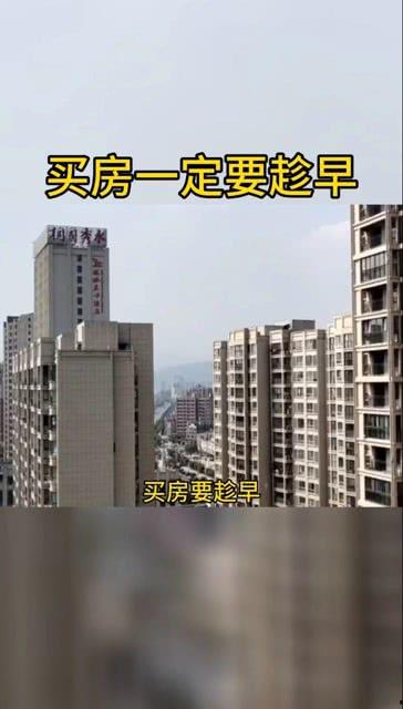 如何购买国产房子呢视频,视频解析全过程