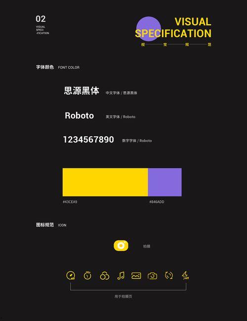 国产原创视频app