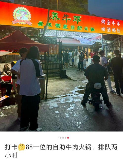 国产牛肉探店视频大全,国产牛肉探店视频大全精选回顾