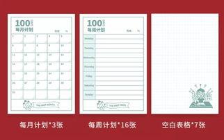 国产日历高颜值视频,一页一景，时光如画