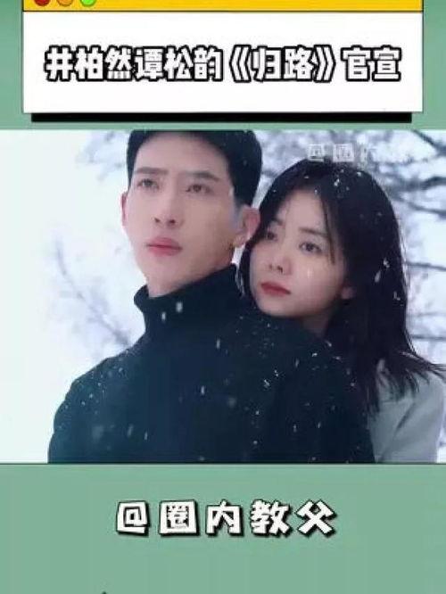 国产剧尊重孕妇视频,温馨展现母爱光辉