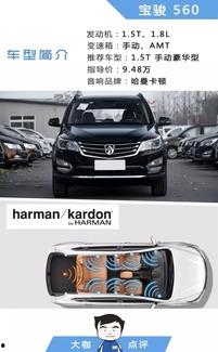 国产车音响造假事件视频,揭秘虚假音质背后的真相