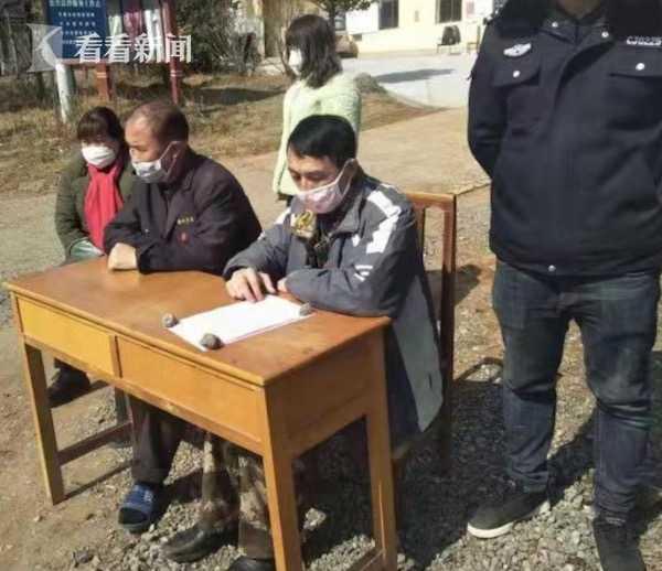 国产村支书视频