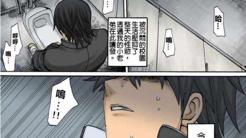 学校打架国产动漫视频,国产动漫中的热血格斗篇章