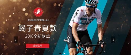 国产运动战衣使用视频,轻盈科技，运动新体验