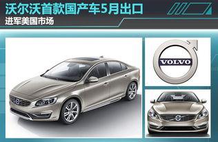 国产车出口视频大全最新,最新出口视频大全精彩呈现