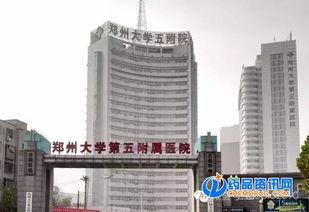 国产品牌视频医院,视频医院引领医疗健康新潮流