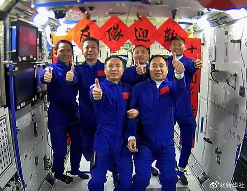 航天员国产表演视频大全